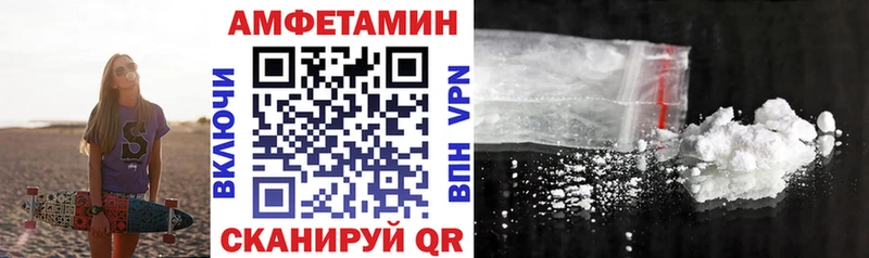 Амфетамин VHQ  Купить где  Дюртюли 