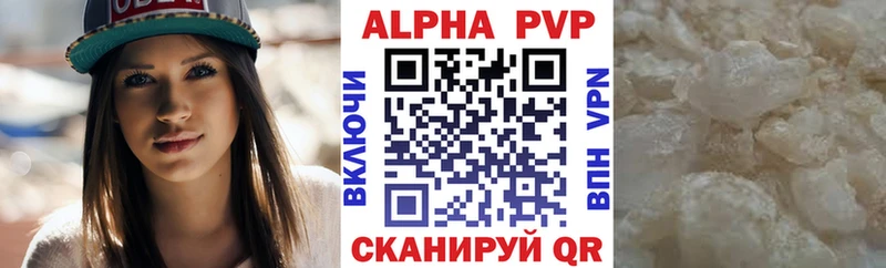 Купить закладки  Дюртюли  A PVP СК 