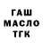 Печенье с ТГК конопля MaFer Ort
