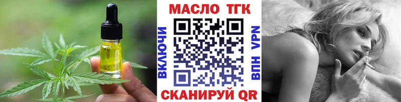 Купить где  Дюртюли  Печенье с ТГК конопля 