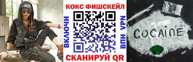 КОКАИН 97%  Купить закладки  Дюртюли 