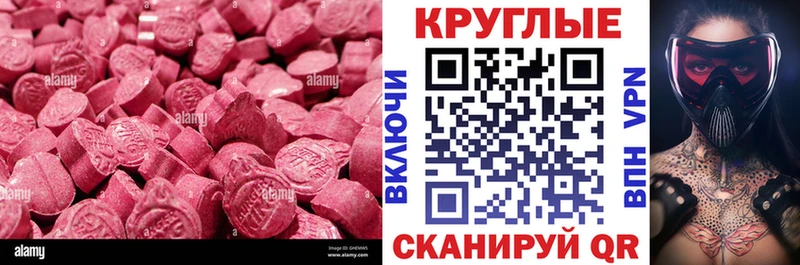 Купить  Дюртюли  ЭКСТАЗИ 300 mg 