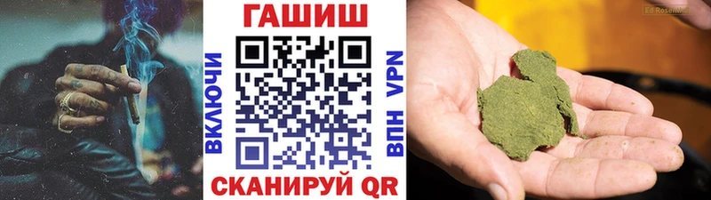 Купить закладки  Дюртюли  Гашиш Premium 