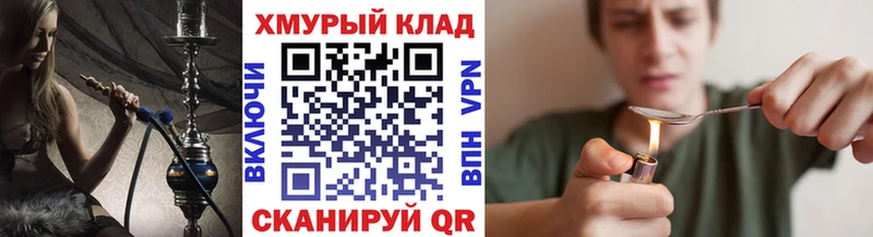 Героин VHQ Купить закладки Дюртюли