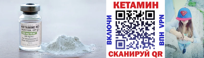 Купить закладки  Дюртюли  КЕТАМИН VHQ 