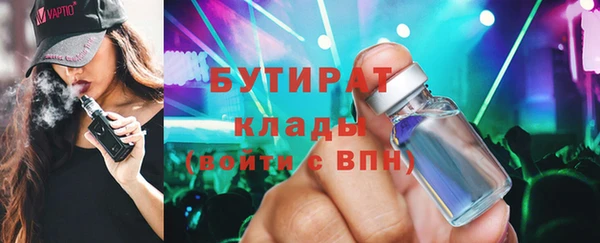 гидра Арсеньев