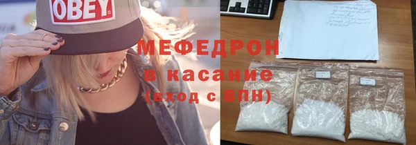 МДПВ Армянск