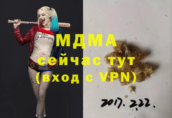 а пвп мука Аркадак