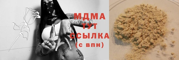 а пвп мука Аркадак