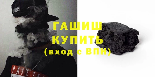 гидра Арсеньев