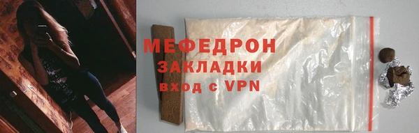 гидра Арсеньев
