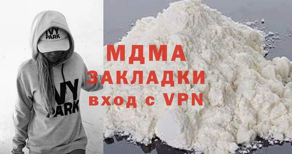 гидра Арсеньев