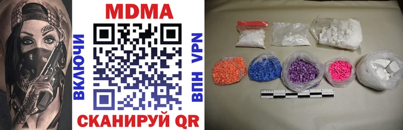 MDMA кристаллы Дюртюли