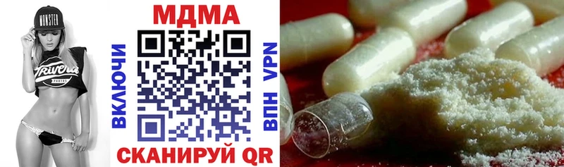 МДМА VHQ  Купить закладки  Дюртюли 