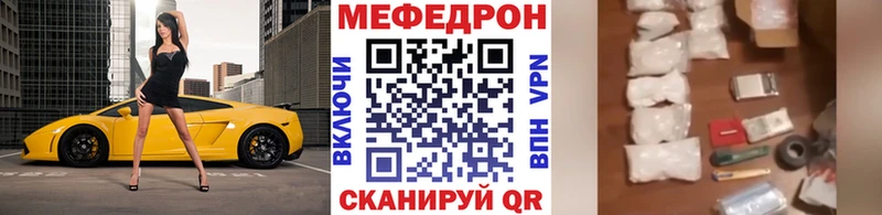 Купить  Дюртюли  МЕФ кристаллы 