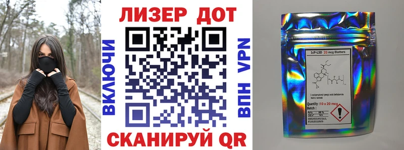 Наркотические марки 1500мкг  Купить  Дюртюли 